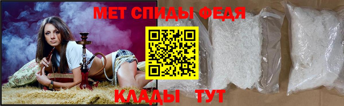 АМФЕТАМИН VHQ  Amphetamine  Амфетамин  Вход с VPN  Белогорск 