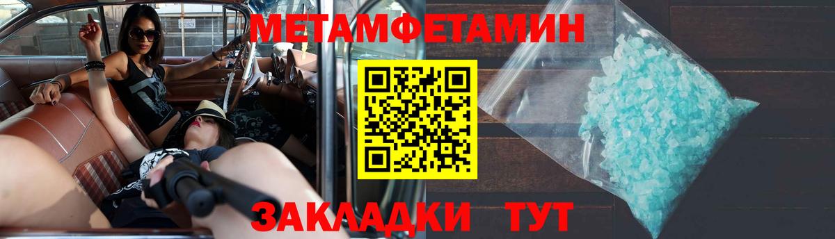 Амфетамин 98% Белогорск