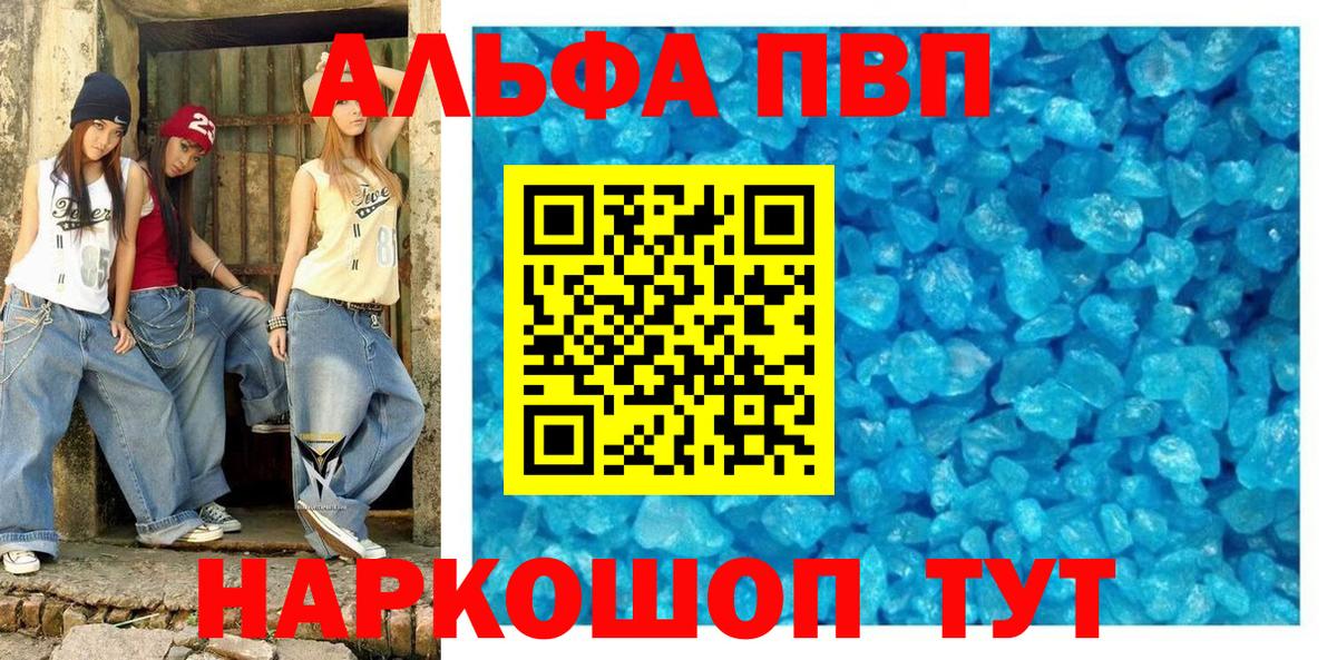А ПВП мука Белогорск