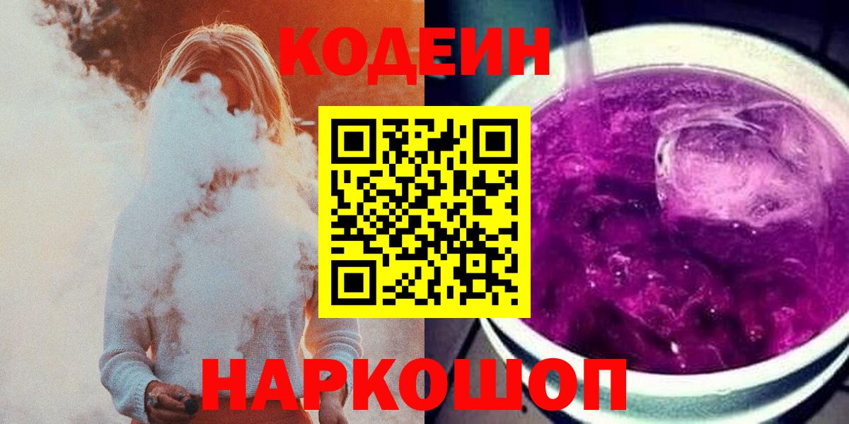 Кетамин Белогорск