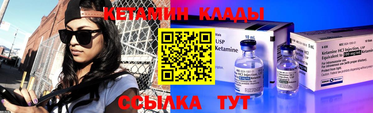 Кетамин ketamine  КЕТАМИН VHQ  blacksprut tor  Белогорск  Вход с VPN 