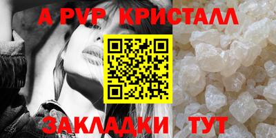 марихуана Лениногорск