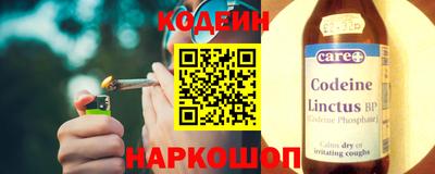 таблы Лесной