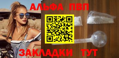 MESCALINE Кузнецк