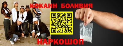 MESCALINE Кузнецк