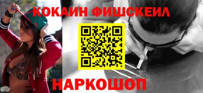 кокс Ленинск-Кузнецкий
