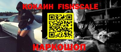 MESCALINE Кузнецк