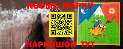 MESCALINE Кузнецк