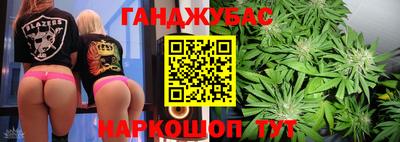 MESCALINE Кузнецк