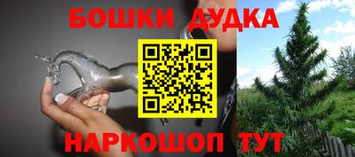 MESCALINE Кузнецк