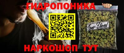 MESCALINE Кузнецк