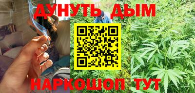 MESCALINE Кузнецк