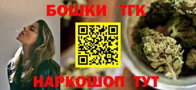 MESCALINE Кузнецк