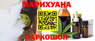 MESCALINE Кузнецк