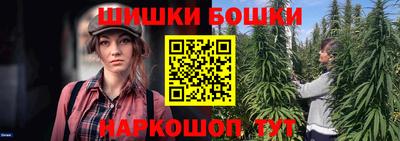 MESCALINE Кузнецк