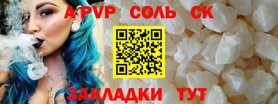 круглые Кудымкар