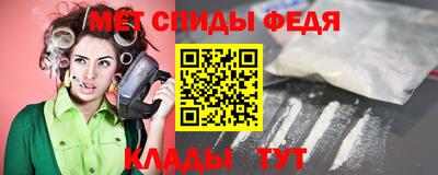 MESCALINE Кузнецк