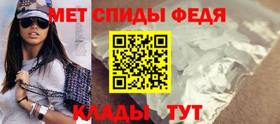 MESCALINE Кузнецк