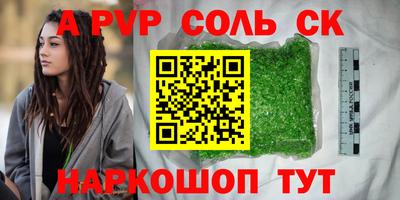 круглые Кудымкар