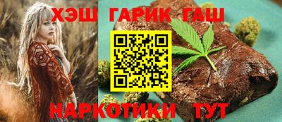 марихуана Лениногорск