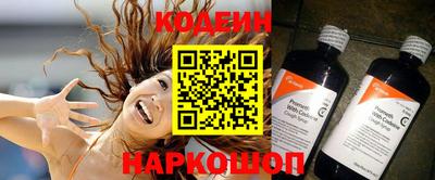 MESCALINE Кузнецк