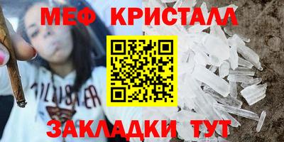таблы Лесной
