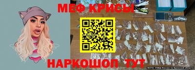 MESCALINE Кузнецк